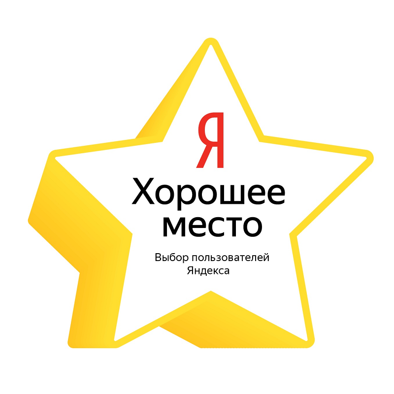 Яндекс наградил магазин Triaz знаком хорошее место